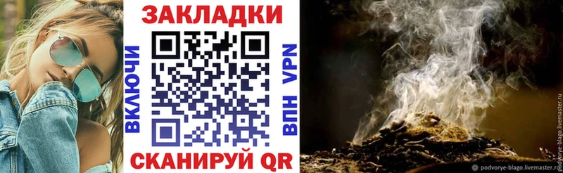 Наркошоп купить Гашиш  Вейп ТГК  Меф  А ПВП  Канабис  Кокаин  Павловский Посад