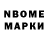 Амфетамин 97% Nikzion