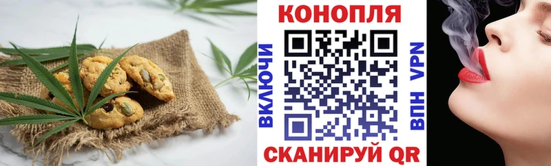 Cannafood марихуана  Купить закладки  Павловский Посад 