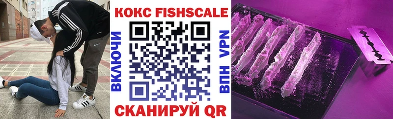 COCAIN 99%  Купить закладки  Павловский Посад 