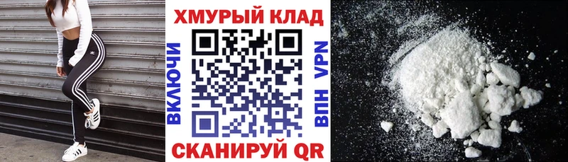 Купить где  Павловский Посад  ГЕРОИН белый 