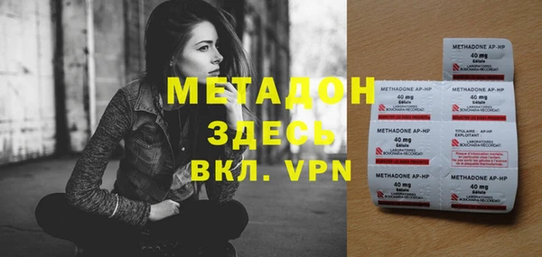 mdma Горнозаводск