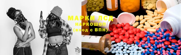 mdma Горнозаводск