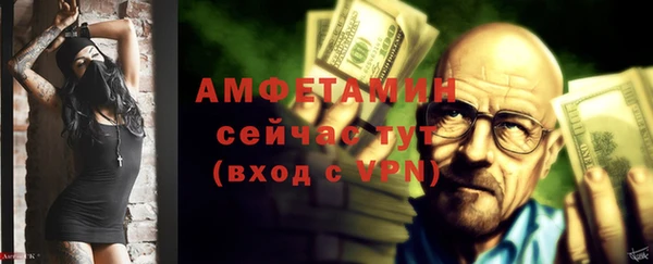 ALPHA PVP Горно-Алтайск