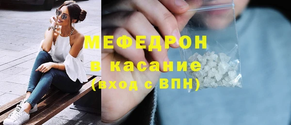 бутират Горняк
