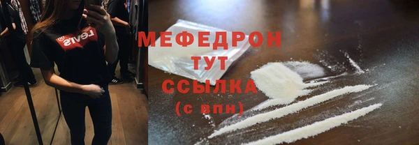 mdma Горнозаводск