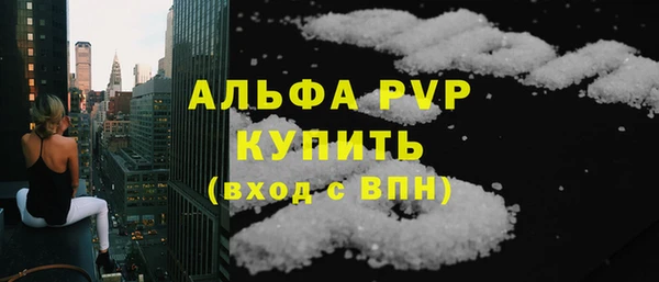 mdma Горнозаводск