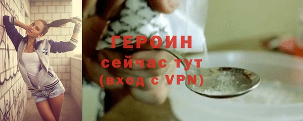 бутират Горняк