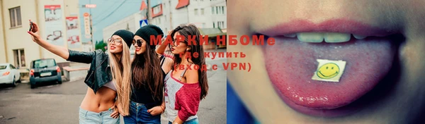 mdma Горнозаводск