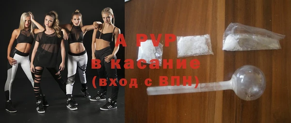 бутират Горняк