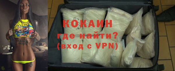 ALPHA PVP Горно-Алтайск