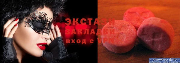бутират Горняк