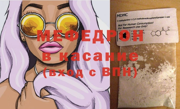 бутират Горняк