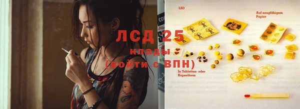 бутират Горняк