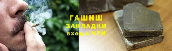 ALPHA PVP Горно-Алтайск