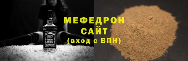 бутират Горняк