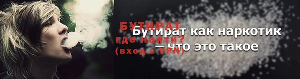 mdma Горнозаводск