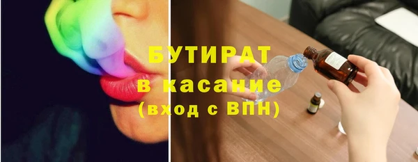 mdma Горнозаводск