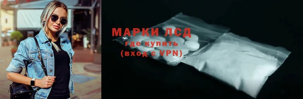 бутират Горняк