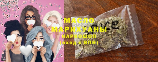 mdma Горнозаводск