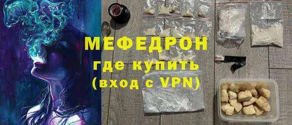 бутират Горняк
