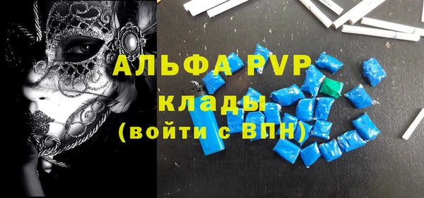 mdma Горнозаводск