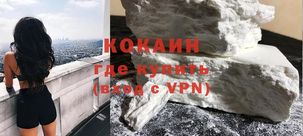 mdma Горнозаводск