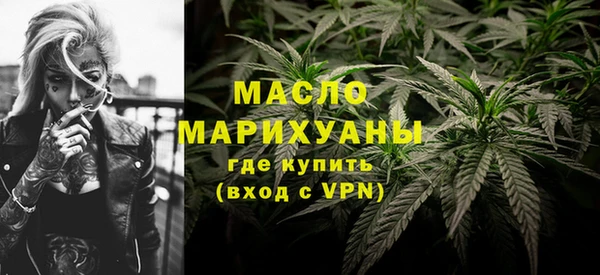 бутират Горняк
