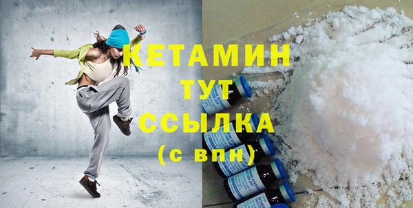 mdma Горнозаводск