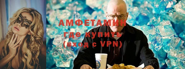 mdma Горнозаводск