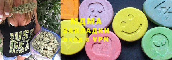 mdma Горнозаводск