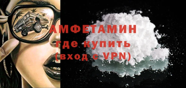ALPHA PVP Горно-Алтайск