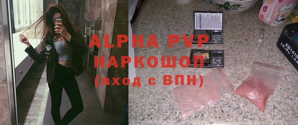 бутират Горняк