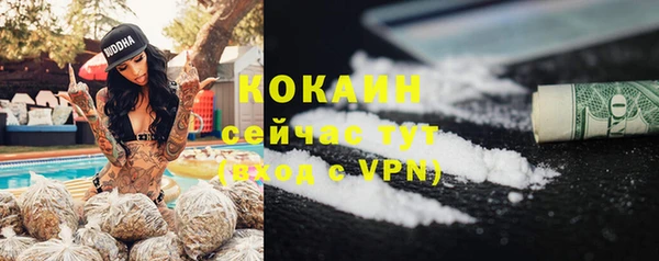 mdma Горнозаводск