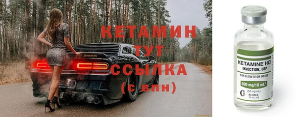 бутират Горняк