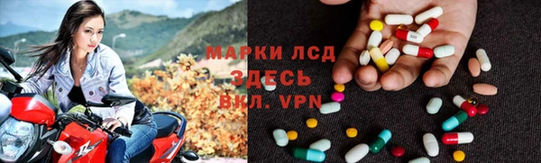 ALPHA PVP Горно-Алтайск
