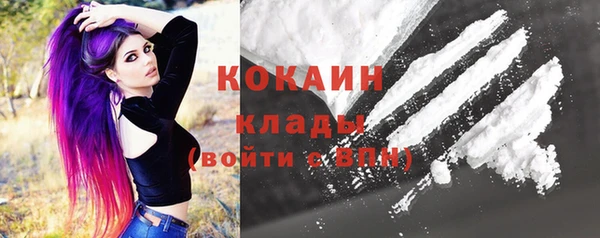 mdma Горнозаводск