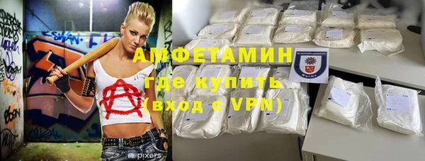 бутират Горняк