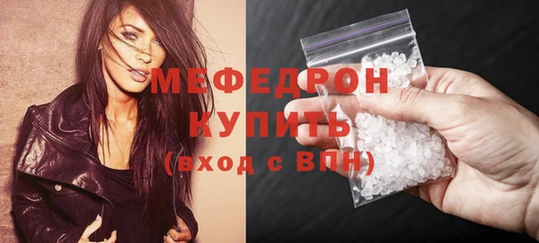 mdma Горнозаводск