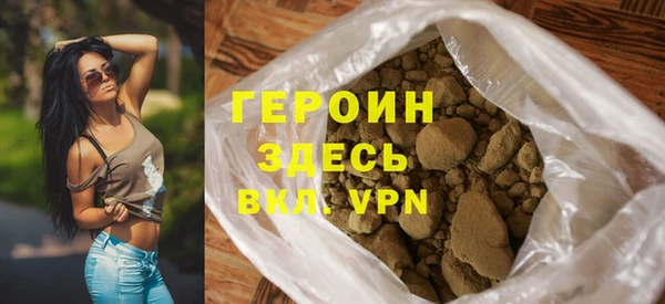 бутират Горняк