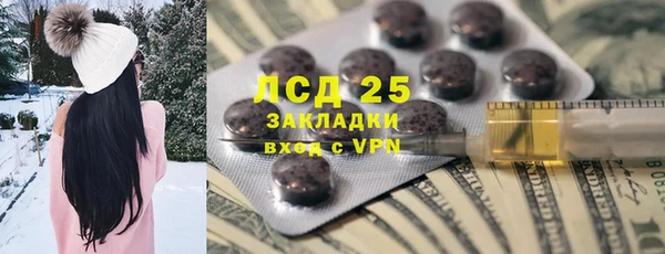 бутират Горняк
