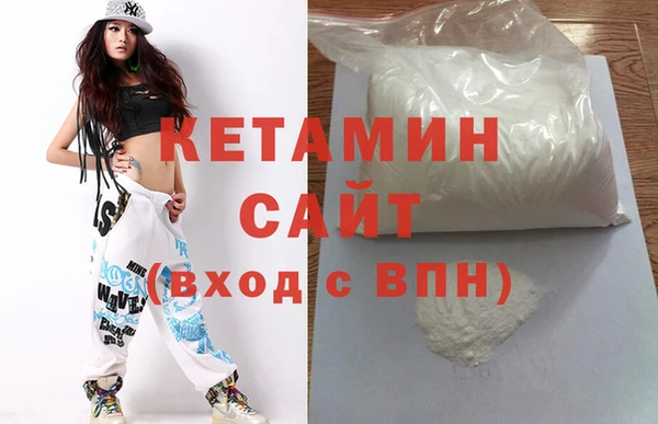 бутират Горняк