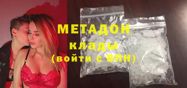 бутират Горняк