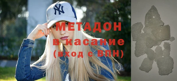ALPHA PVP Горно-Алтайск