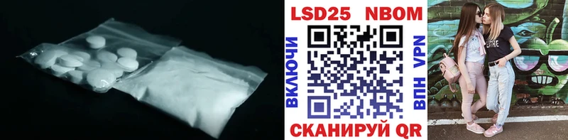 Лсд 25 экстази ecstasy  Купить закладки  Павловский Посад 