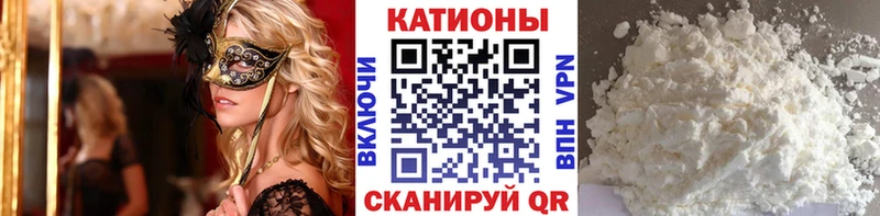 Купить закладки  Павловский Посад  МЯУ-МЯУ 4 MMC 