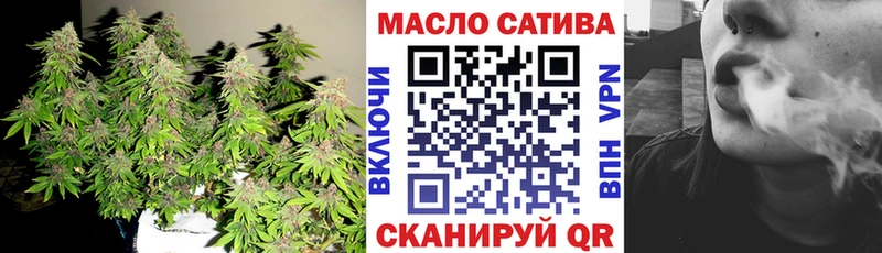 Купить где  Павловский Посад  ТГК концентрат 
