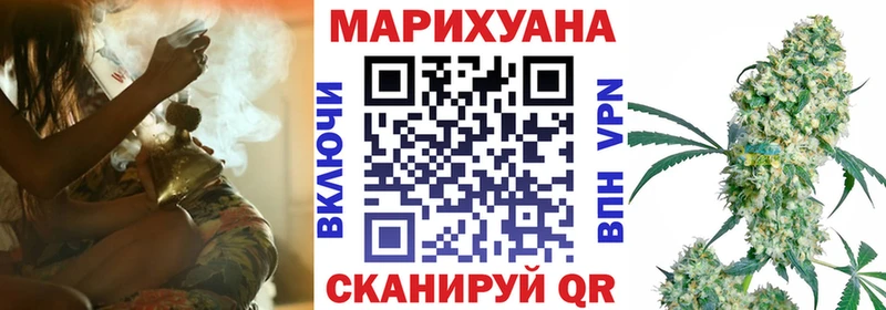 Канабис AK-47  Купить где  Павловский Посад 